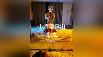 《露脸精品反差婊》明星气质三线女演员，高颜值大长腿，为了名利酒店被四眼肥猪佬潜规则~先用跳蛋预热然后翻来覆去肏 (3)