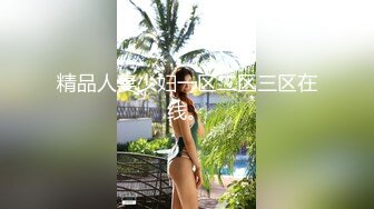 高颜值写真 反差COSER恋恋艾妮最新2套JK浴室+汉服捆绑