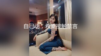 金发丰满人妖光滑肌肤肉感满满撅起屁股后入插入菊花爆射肛门里