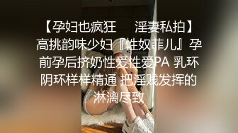 邪恶三人组下药迷翻丰满女同事各种姿势把玩她的肥美大鲍鱼 (2)