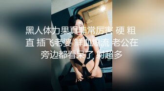 给你无限的瞎想一个小妹妹保姆居然裸体给你打扫房间故意勾引你吃及JJ蛋蛋后入啪啪保证让你爽