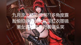 stripchat【Swag_SASA】百变小魔女~!蓝芽跳蛋~白虎骚逼 (4)