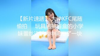 3/30最新 娜美酱粉丝福利啪啪足交牛奶倒美足上诱惑VIP1196