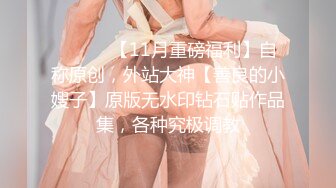 高端外围女探花阿刚酒店约炮刚下海的极品网红黑丝JK制服诱惑