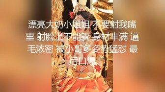 【极品性爱高学历海归白富美女神】极品身材披肩女神在我胯下承欢 多姿势无套爆操 叫声刺激 (2)