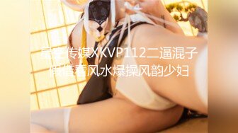 郑州实验中学初三女生酒店开房实录完整版[839M_MP4_01_13_18_RF]