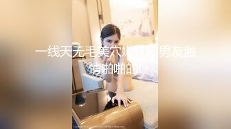 ★☆✨偷情小娇妻✨★☆“你老公知道我在操你吗？以后天天给我操不让他碰好不好？”新婚小娇妻偷情被单男做到哭喊呻吟 (3)