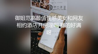 云盘高质露脸泄密，旅游社高颜值拜金气质美女导游甘愿做金主小三，各种日常性爱自拍，无套内射无水印高清原版 (5)