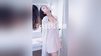 36D顶级美乳小姐姐，这奶子堪称完美，性感吊带内衣，掏出两个打车灯揉捏