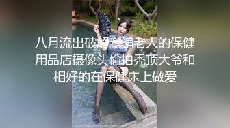 国内厕拍大神潜入美女如云的广东某电子厂女厕偷拍破洞牛仔裤妹子被人前后看个遍