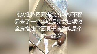 跟风骚美丽又可爱的小姨子露脸激情啪啪，69口交大鸡巴， 逼逼干净水又多让大哥舔弄，浪叫呻吟无套抽插刺激