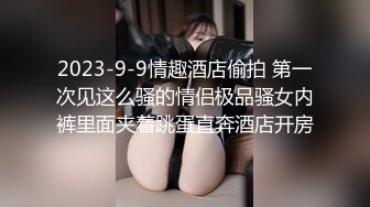 [高清无码]哈尔滨新婚小夫妻DEMON，漂亮女主街头习惯露出，约啪单男3P