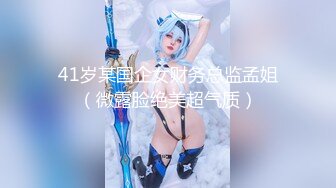 【新片速遞】高质量高画质女厕偷拍多名美女 ，百里挑一 ，眼镜性感黑丝小姐姐 ，一线天无毛嫩穴小妹 ，翘起屁股离得很高尿尿