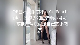 露脸小可爱 10个眼镜9个骚，超可爱小女友国风白袜情趣装，给我戴套后主动坐上大鸡巴，小闷骚型反差婊喜欢吗哥哥 (4)