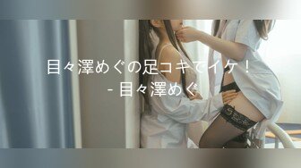 成都ex girlfriend