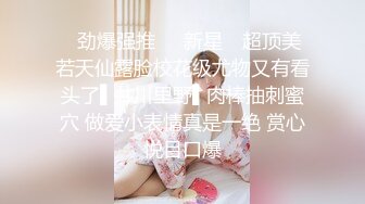 晓雯 大尺度[公寓兔女郎]私拍无水印高清套图