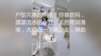 《贵在真实反差淫妻》露脸才是王道！推特网黄淫乱骚妻【吴小仙儿】私拍，绿帽癖老公找单男3P性爱内射露出相当精彩 (3)