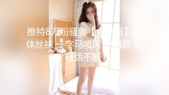 猫爪传媒 MSD-074《骚妇求佛渴望怀孕》粉B美乳淫荡献情-杨柳