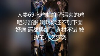 清纯甜美御姐女神⚡〖小桃〗人美逼遭罪 卡哇伊很乖巧的女神 紧致粉嫩小穴肆意玩弄 楚楚可怜的样子超反差1[IPX-833C]