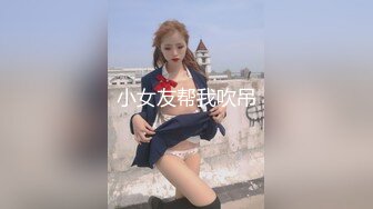 小美女真骚啊父亲节把自己作为礼物让爸爸肆意享用美妙青春肉体啪啪