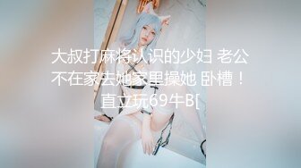 放暑假爸妈不在家和高二小女友在家里偷偷来一炮