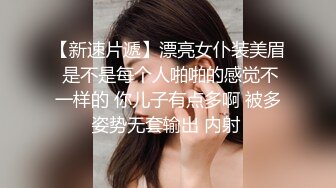 清纯可爱邻家美少女『小敏儿』内射酒店前台小姐姐，包臀裙下开档黑丝小闷骚型小可爱，超反差小浪蹄子