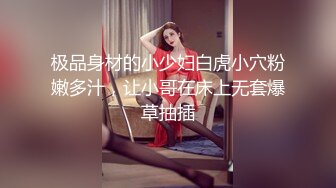 【爱情故事】最佳泡良实战教程，网恋奔现，极品20岁少女，肤白腰细，酒店钟点房，调情舌吻啪啪，后入女上花式百出