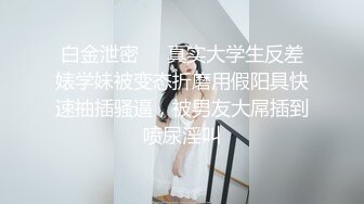 神似章子怡！绿播主播下海！【白米稀饭】18岁骨干美少女，高价收费房，震动器自慰【20v】 (2)