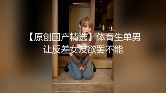  四男战一女，露脸足交操逼，上下齐入，日本群P的剧情换着对着脸打飞机