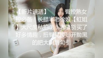 嫩妹无缝油亮丝袜直穿，被男友的大鸡巴隔着丝袜插入逼逼，这感觉太爽了