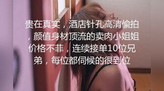 极品露脸反差女神！完美炮架高颜值御姐【lovelyja】各种啪啪深喉口爆眼镜都红了 (11)