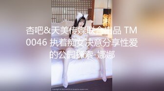 后入长腿黑丝少妇