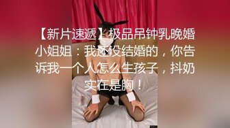 《最新重弹福利》青春无敌推特极品可甜可盐翘臀长腿女神【小仙云】高价定制，顶配COSER裸舞特写私处各种挑逗