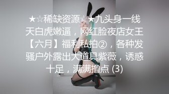 【AI巨星性体验】人工智能让女神下海不是梦之大幂女神『杨幂』爆操情趣旗袍女友 速度太猛操到受不了