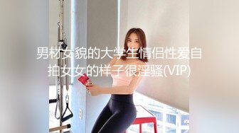 刚开学就开房 小女友甜美听话 剪刀修毛 抠穴后入暴操口交