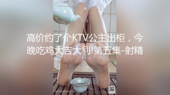 【全網首發】《頂級震撼㊙極品母狗》最新萬狼求購網紅地獄調教大師【狗主人】私拍第二季，多種刺激玩法SM調教滴蠟吃精肛鏈打樁機～稀缺資源值得收藏 (9)