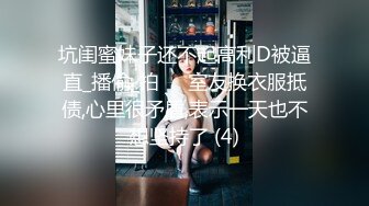 《顶级网_红☀️重磅精品》露脸才是王道！万_狼求档OnlyFans人造巅峰颜值身材多变反_差小姐姐【红宝石】私拍被富二代花式肏