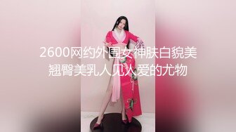 肤白貌美奶大臀圆的极品熟女好姐风骚艳舞第1季 (2)