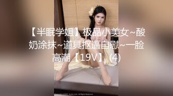 《居家摄像头破解》美少妇让相好的从窗户翻进来吃鲍鱼啪啪啪