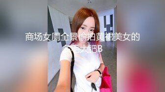 STP23416 外围女神场 激情交合之后 佳人平躺沙发 大腿敞开整理阴毛 抠穴穿衣 快乐一刻结束