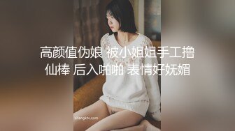 轻坦克少女 文轩的最爱 高速爆操