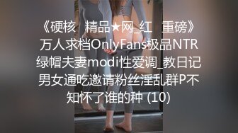 穿开档丝袜的媳妇和震动棒——第一集