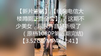 顶级尤物！气质女神！双飞激情名场面，站立一字马舔无毛嫩穴，按住美腿深操，眼镜妹接力继续输出