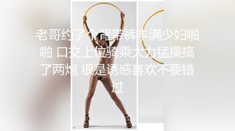 极品反差女神『超甜的奶』稀有大尺度流出 超美超美身材极品 奶白声音很酥很酥