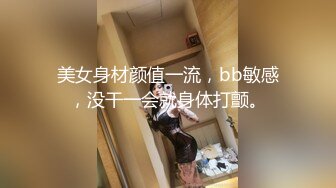 【新片速遞】骚妈带着女儿一起直播大秀，露脸换上性感的黑丝漏奶情趣装刺激狼友，淫声荡语不断道具不停抽插骚穴好刺激[1.37G/MP4/02:01:53]