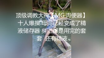 邪恶的房东暗藏摄像头 偷拍身材不错的美女租客洗澡洗鲍鱼悠闲的玩手机