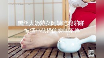 大胸骚女友穿紧身连衣裙勾引反差白富美御姐女神『小水水』按倒在桌子上 抬起美腿操小穴，太过敏感 直接被操喷