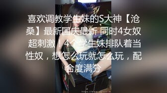 天美传媒 TMW-023 《二次元老婆现身》性感女仆被宅男扑倒