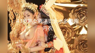 【新片速遞】  ❤️√【骚浪御姐】【草莓姑娘】古怪可爱美女和男友天天淫乱 身材好奶大翘臀 主动骑乘 后入啪啪啪[2.3G/MP4/05:00:00]