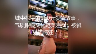 丸子头金发妹子啪啪，近距离拍摄直接骑坐抽插大力猛操